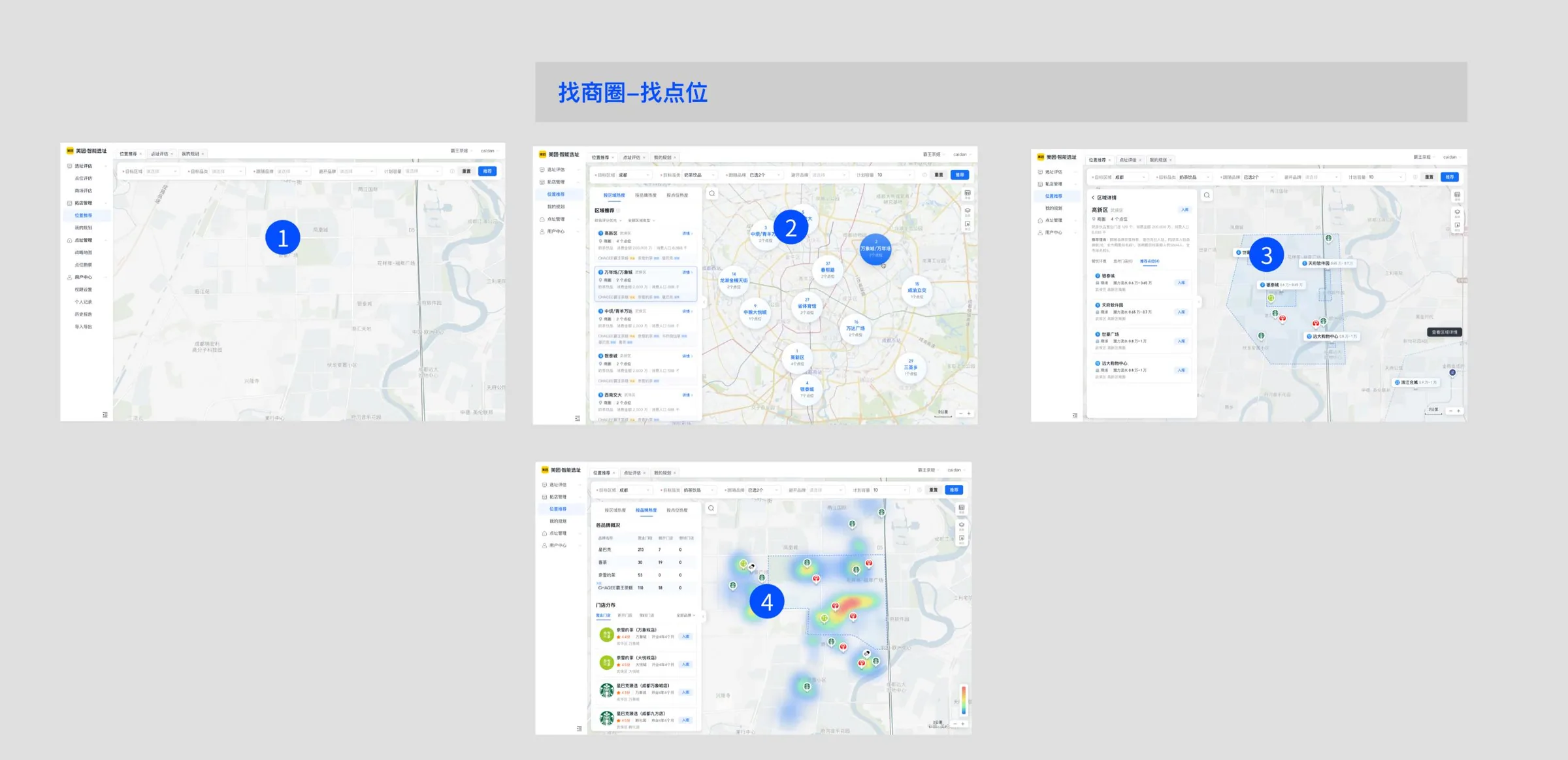 改版后：最少 5 步