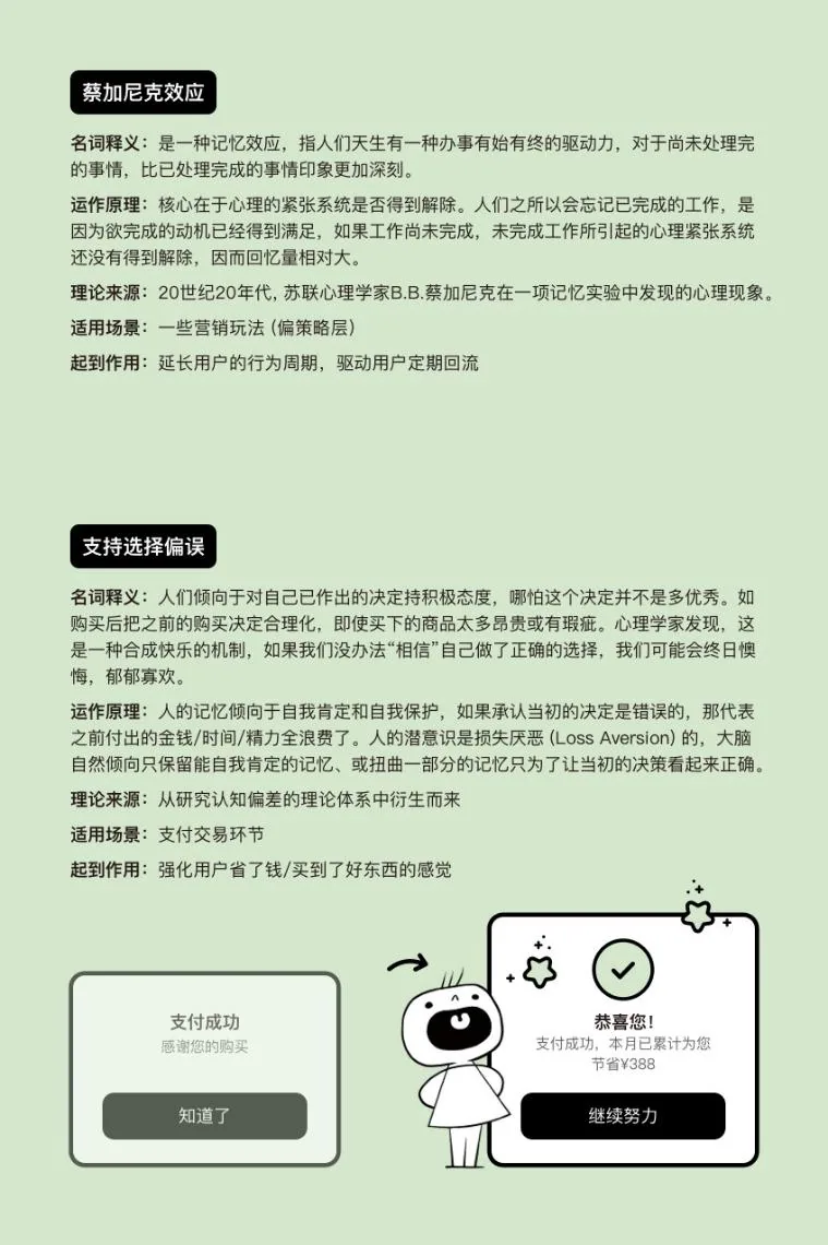 原则 4