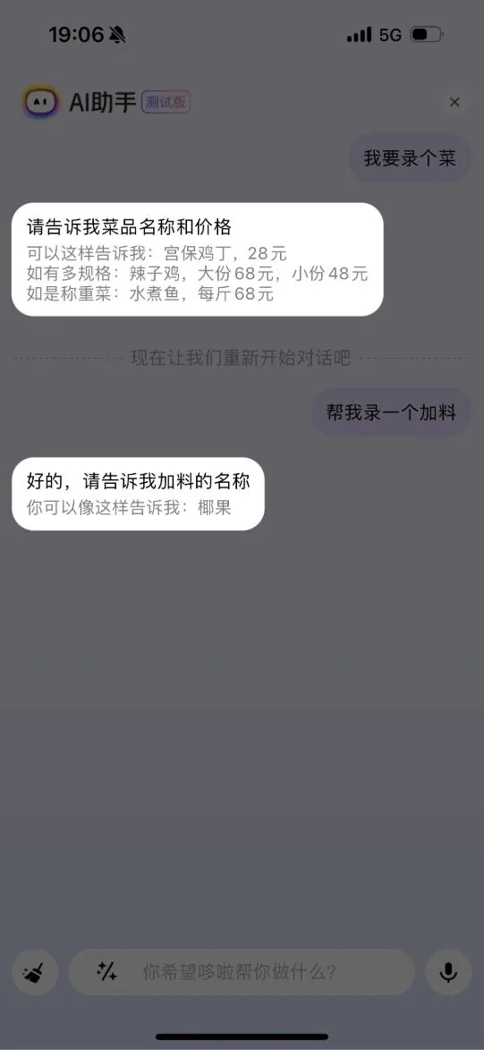 建立预设