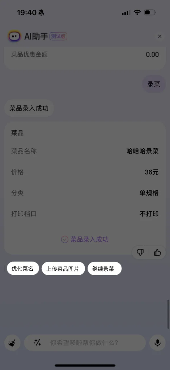 更正与重置