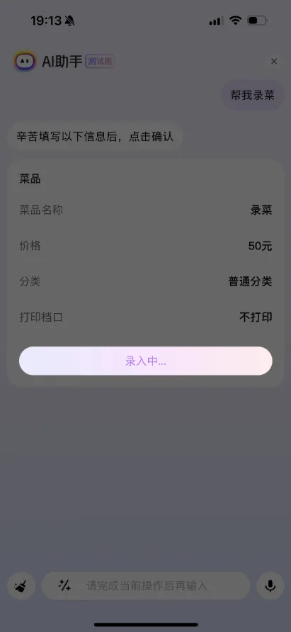 执行状态