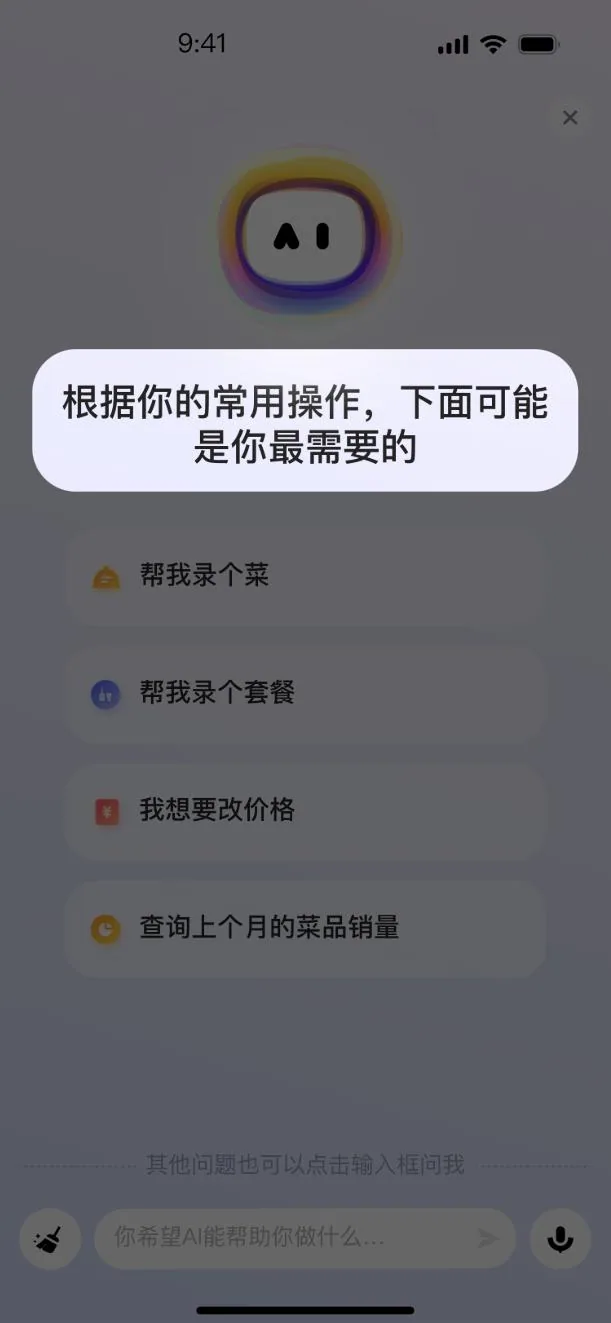 逐轮反馈