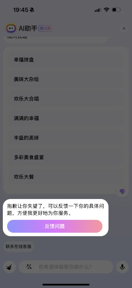 记忆最近选择