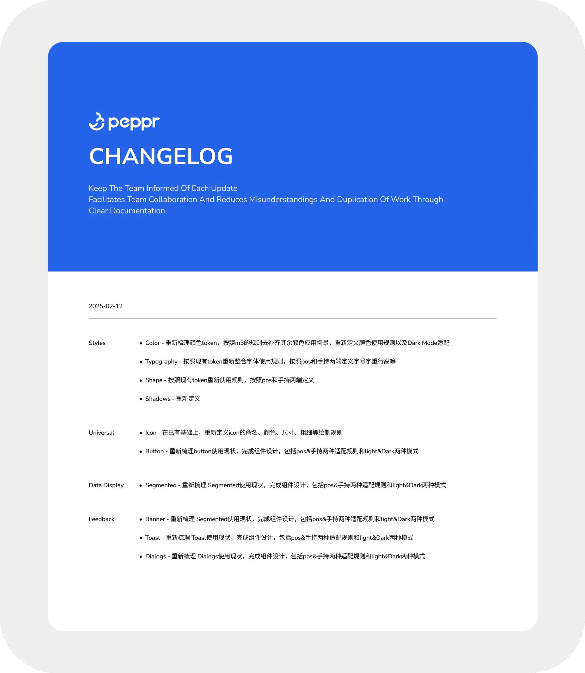 Changelog
