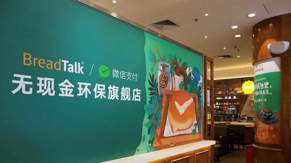 公益储值海报