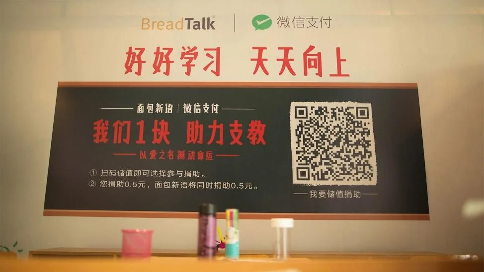 门店物料